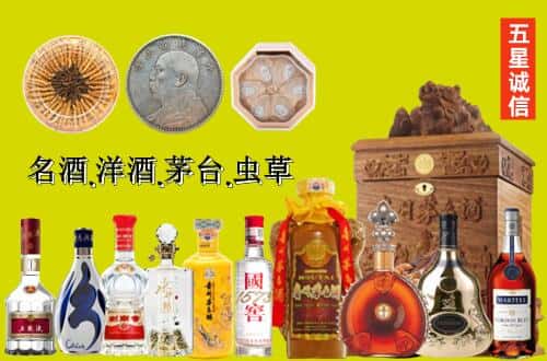 灵宝市国尊烟酒商行