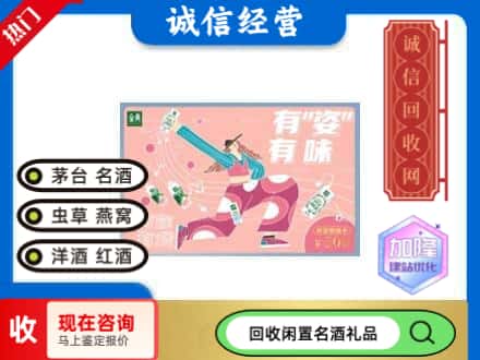 灵宝市购物卡回收伊利礼品卡.jpg