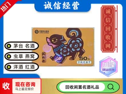 灵宝市回收移动充值卡